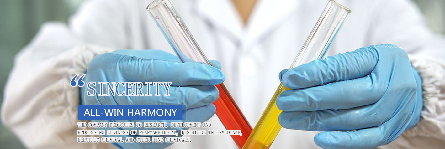 連云港淳達化工科技有限公司